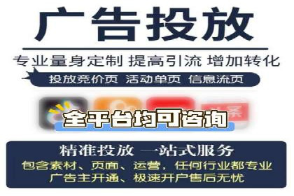 互联网公司推广开户费用揭秘